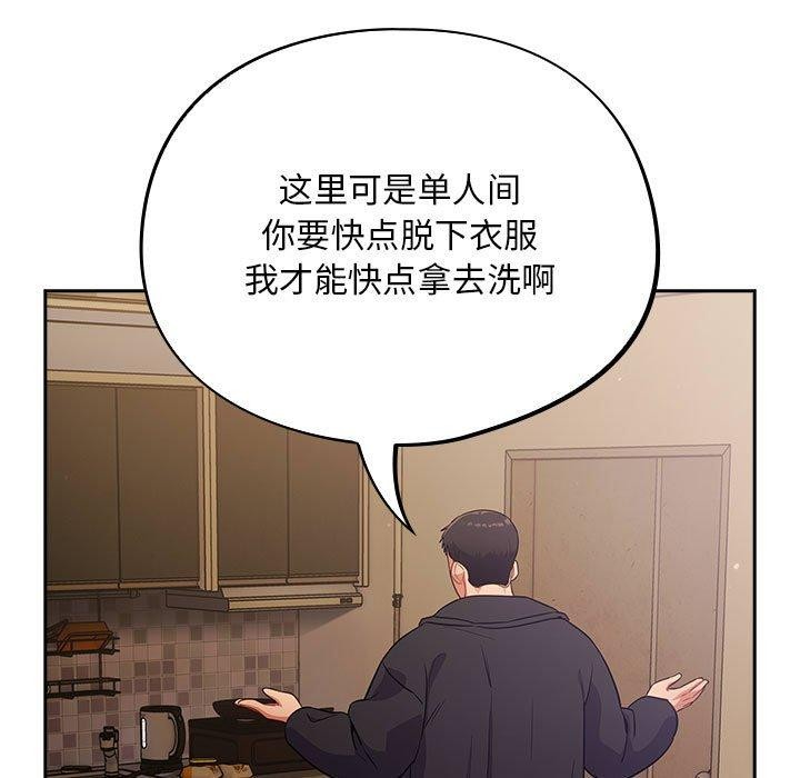51P - 傻瓜病毒