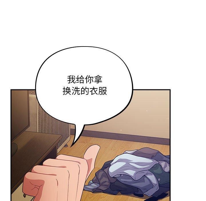 53P - 傻瓜病毒