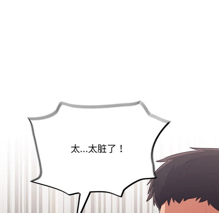 55P - 傻瓜病毒