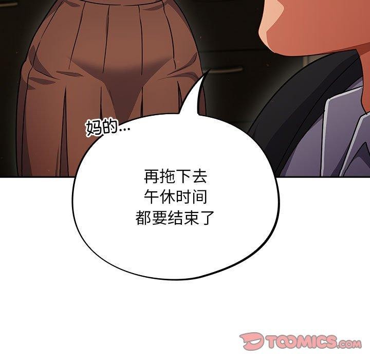 57P - 傻瓜病毒