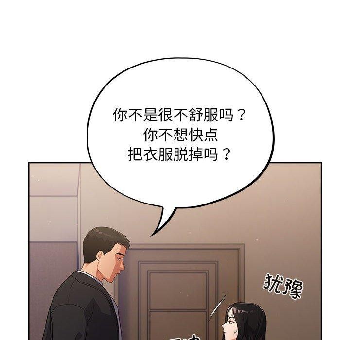 58P - 傻瓜病毒