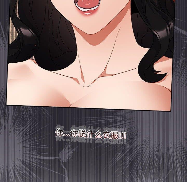 74P - 傻瓜病毒