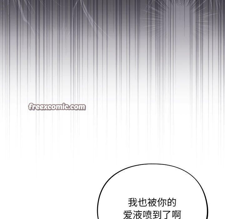 75P - 傻瓜病毒