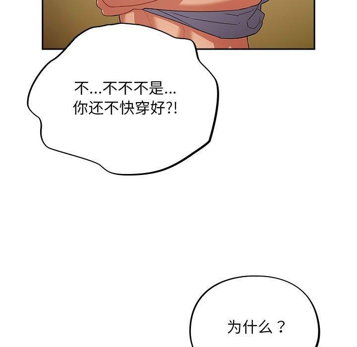 77P - 傻瓜病毒