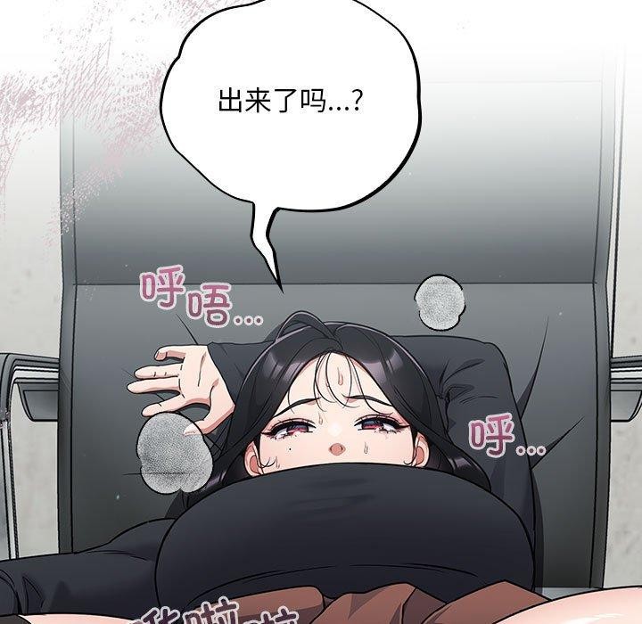 7P - 傻瓜病毒