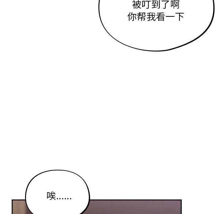 82P - 傻瓜病毒