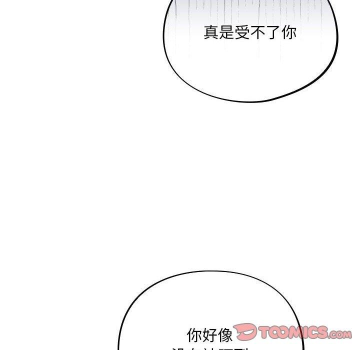 84P - 傻瓜病毒