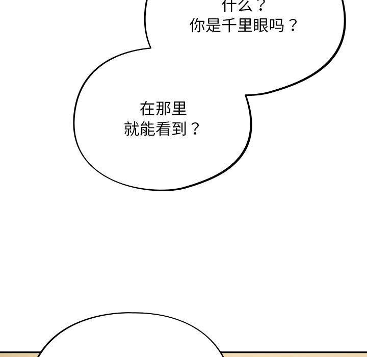 87P - 傻瓜病毒
