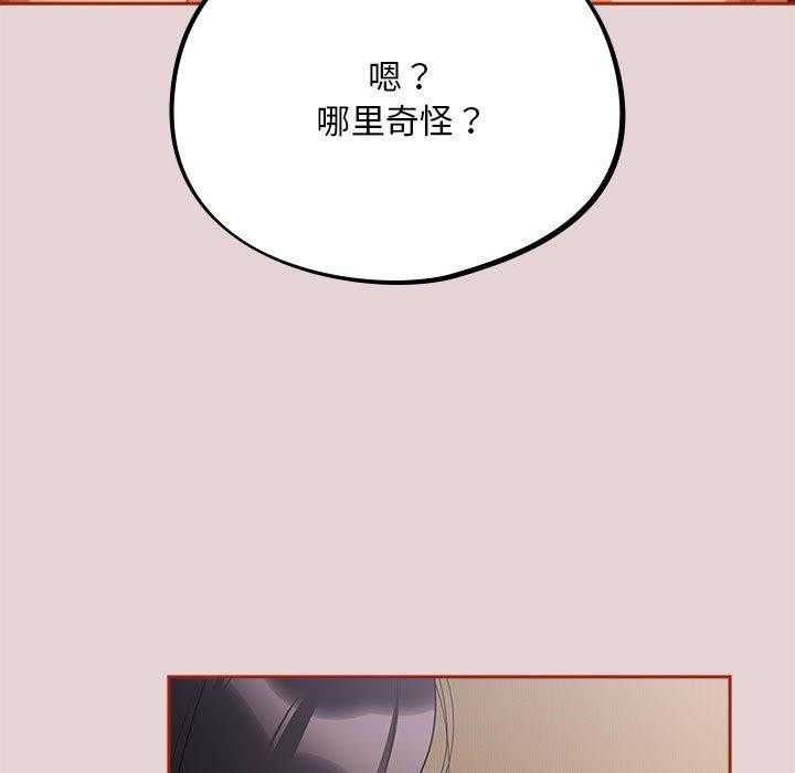 99P - 傻瓜病毒