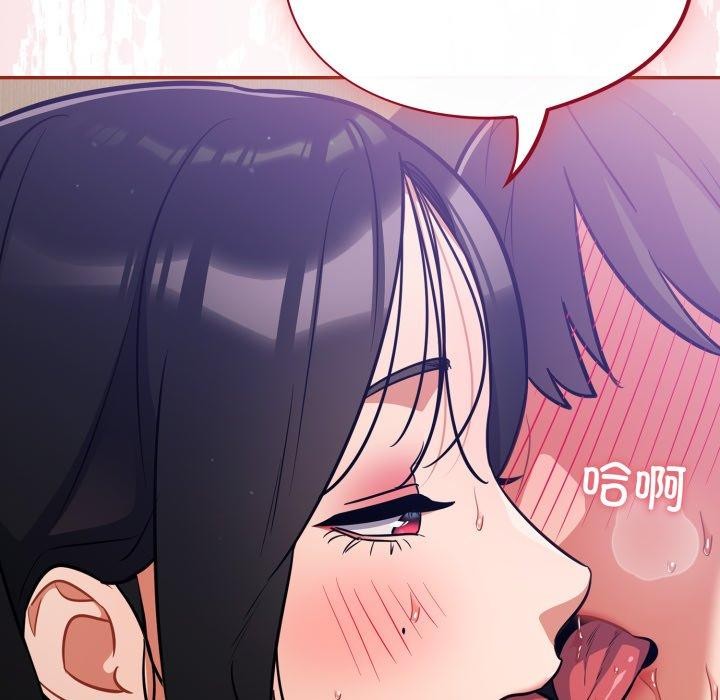 101P - 傻瓜病毒