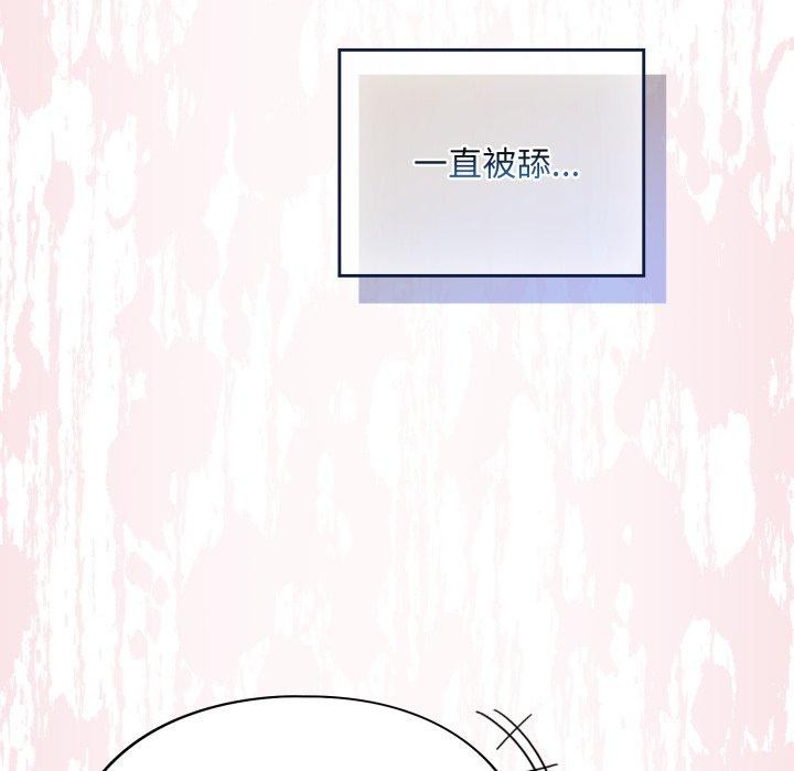 103P - 傻瓜病毒