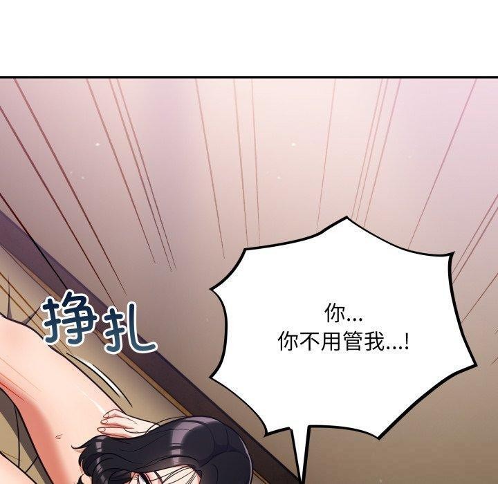 10P - 傻瓜病毒