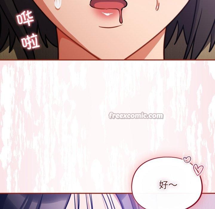 112P - 傻瓜病毒