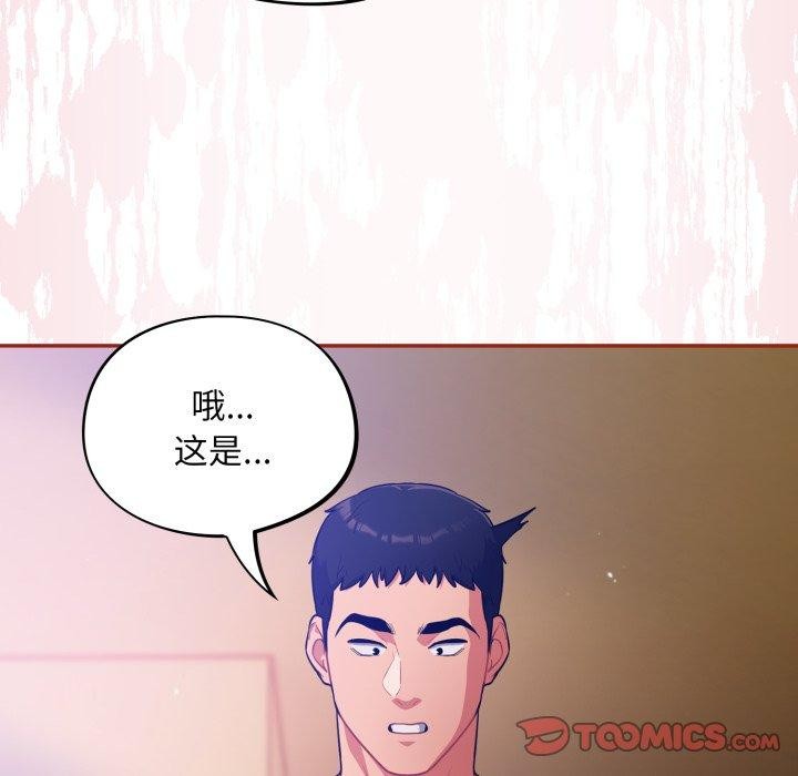 129P - 傻瓜病毒