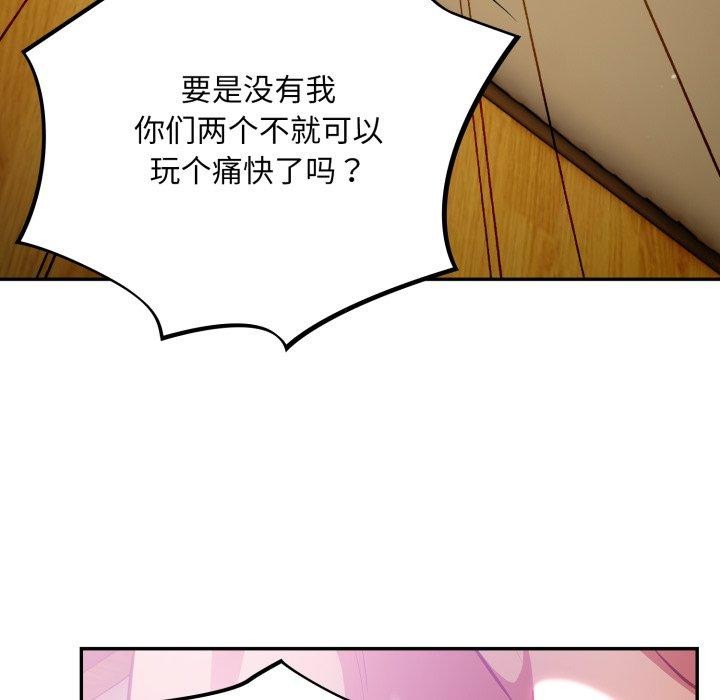 12P - 傻瓜病毒
