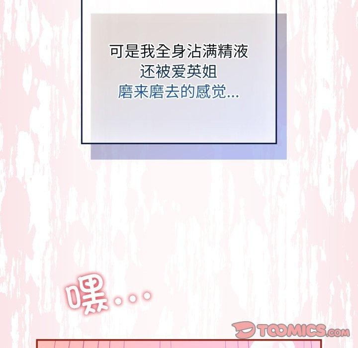147P - 傻瓜病毒