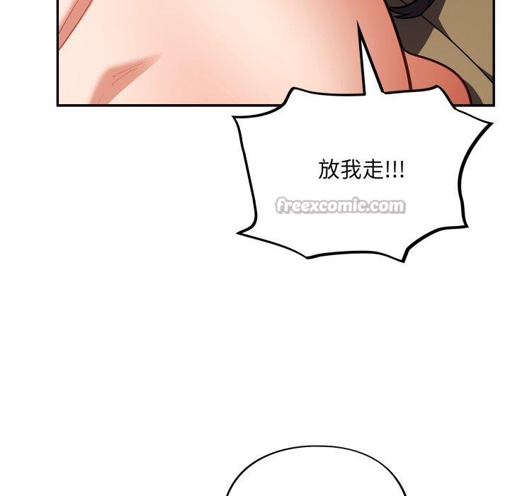 14P - 傻瓜病毒