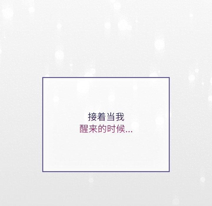157P - 傻瓜病毒