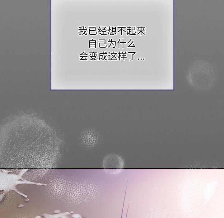 162P - 傻瓜病毒