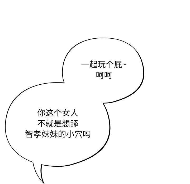 19P - 傻瓜病毒