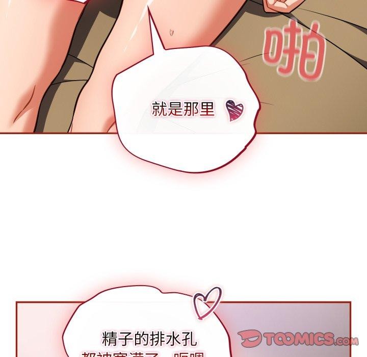 27P - 傻瓜病毒