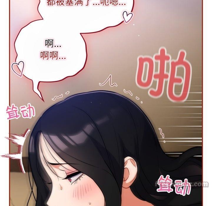 28P - 傻瓜病毒