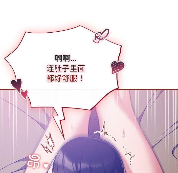 30P - 傻瓜病毒
