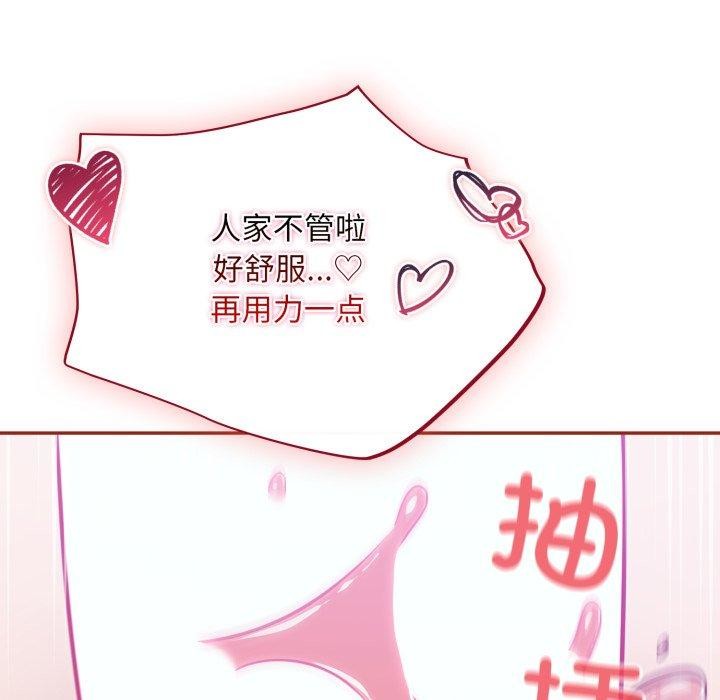 34P - 傻瓜病毒