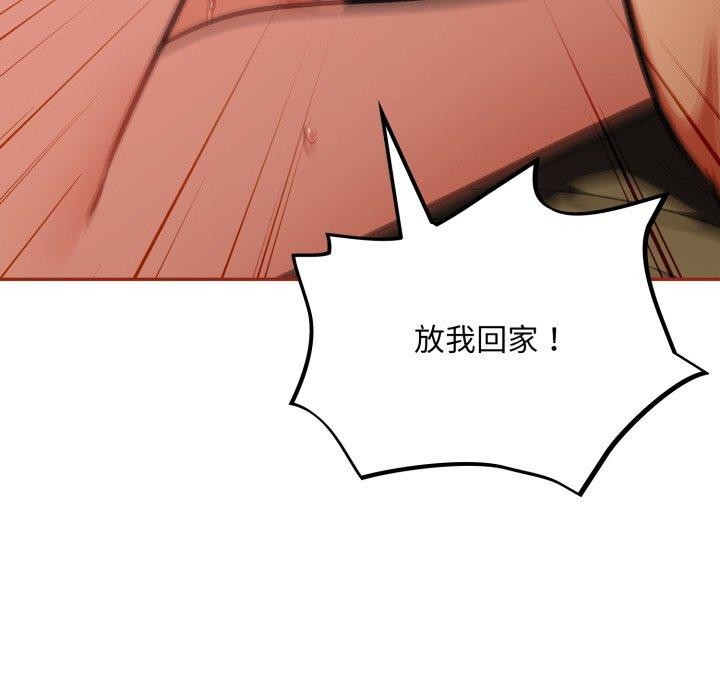37P - 傻瓜病毒