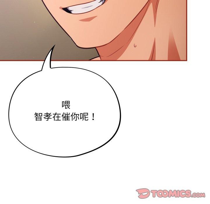 39P - 傻瓜病毒