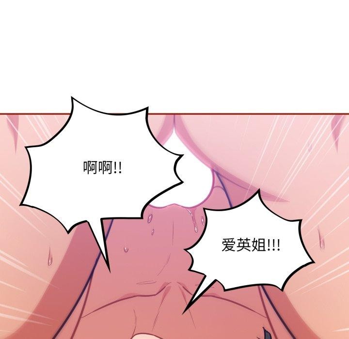 44P - 傻瓜病毒