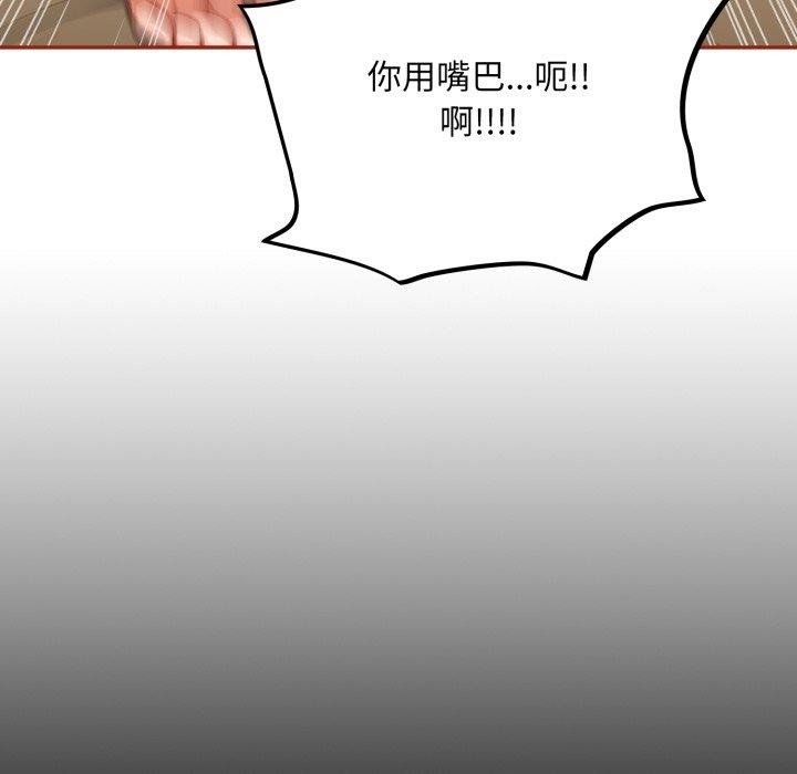 46P - 傻瓜病毒