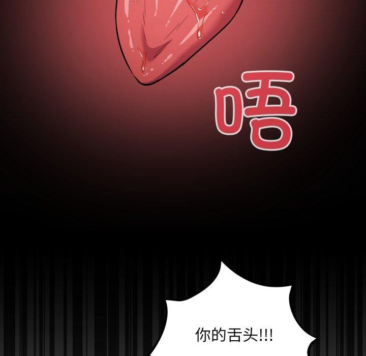 49P - 傻瓜病毒