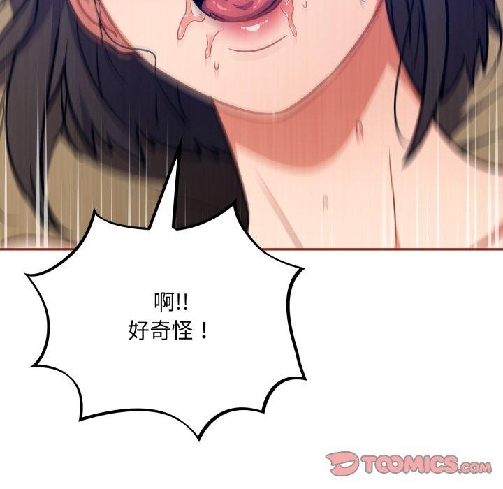 51P - 傻瓜病毒