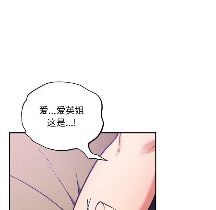 5P - 傻瓜病毒