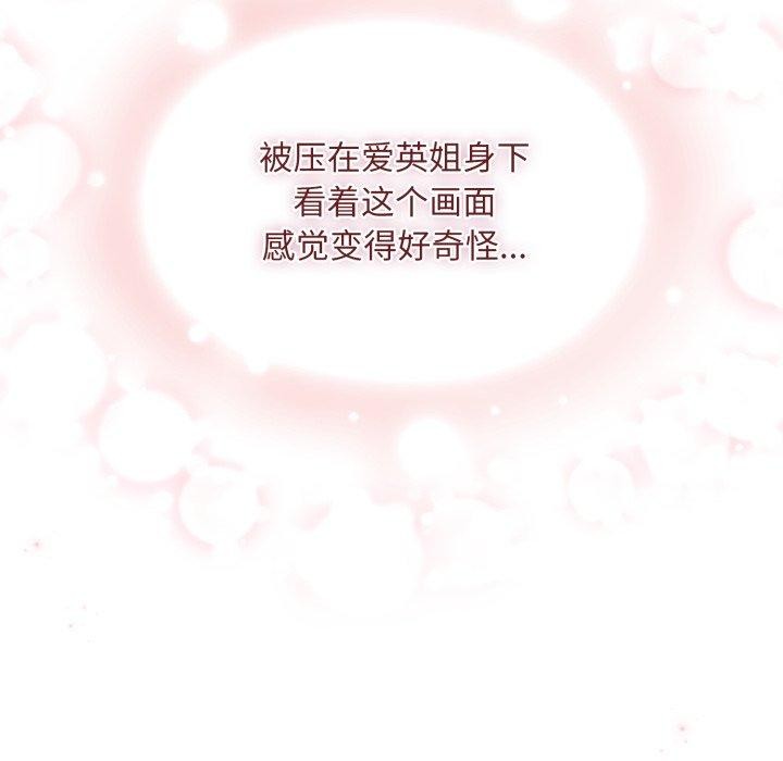 62P - 傻瓜病毒