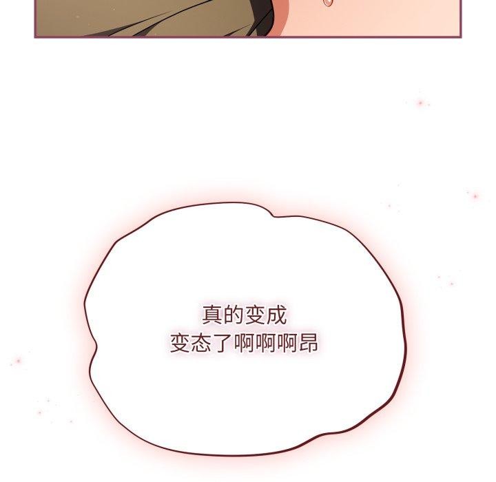 65P - 傻瓜病毒