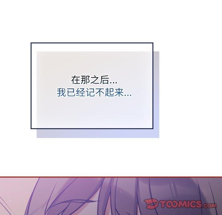 75P - 傻瓜病毒