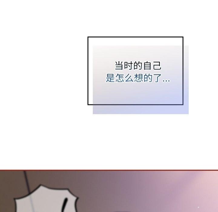 77P - 傻瓜病毒