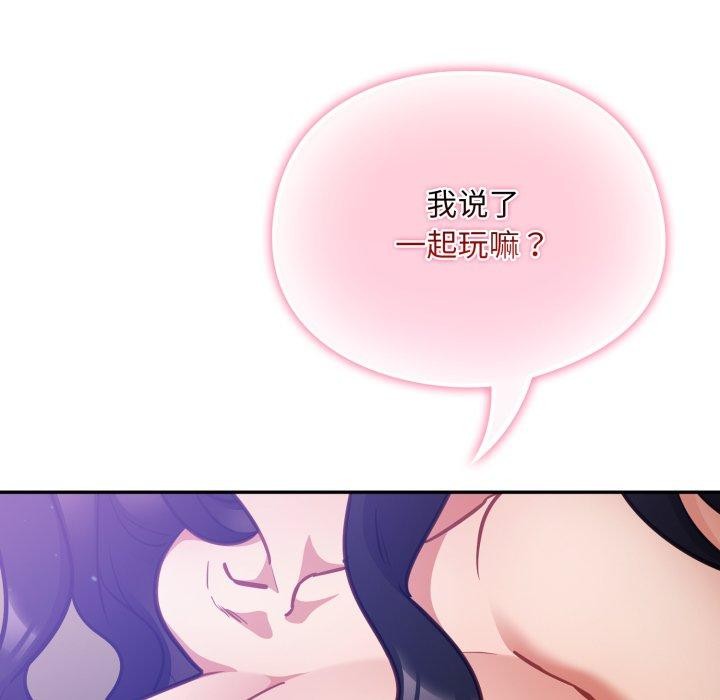 7P - 傻瓜病毒