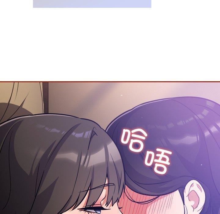 80P - 傻瓜病毒