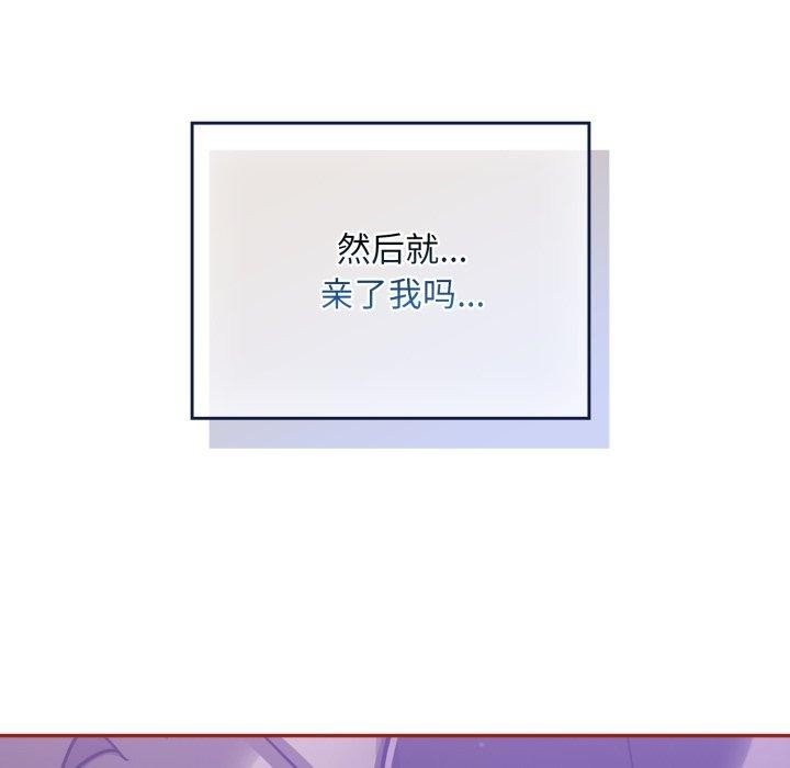 82P - 傻瓜病毒