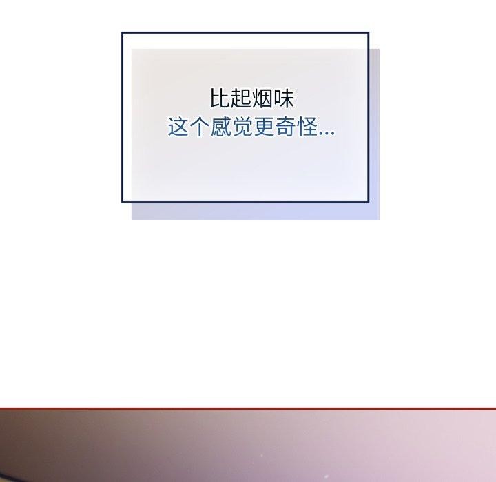 85P - 傻瓜病毒