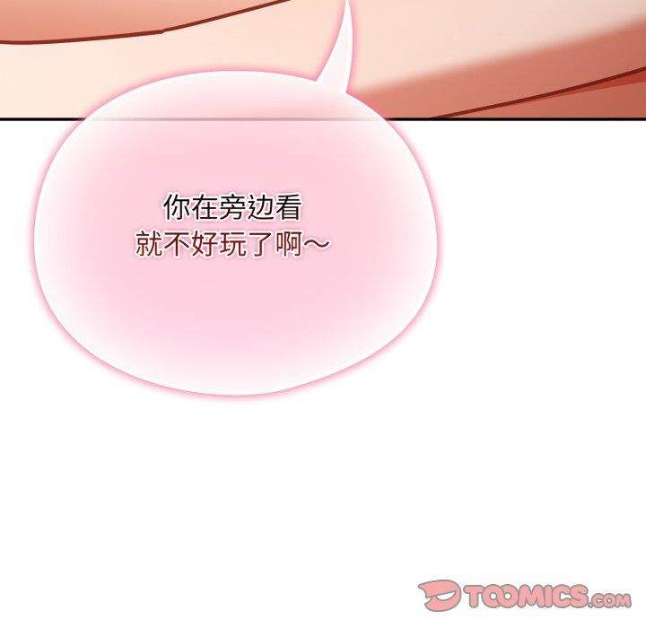 9P - 傻瓜病毒