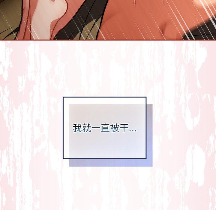 97P - 傻瓜病毒