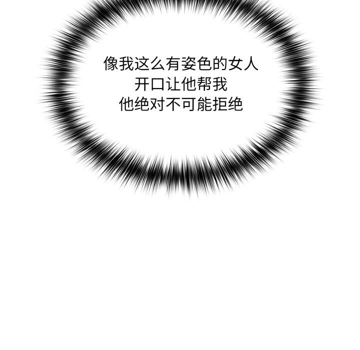 100P - 傻瓜病毒