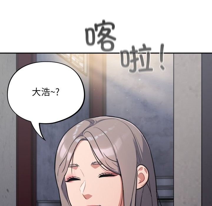 103P - 傻瓜病毒
