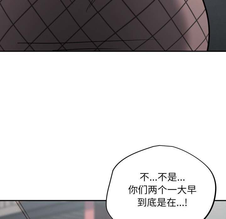 110P - 傻瓜病毒