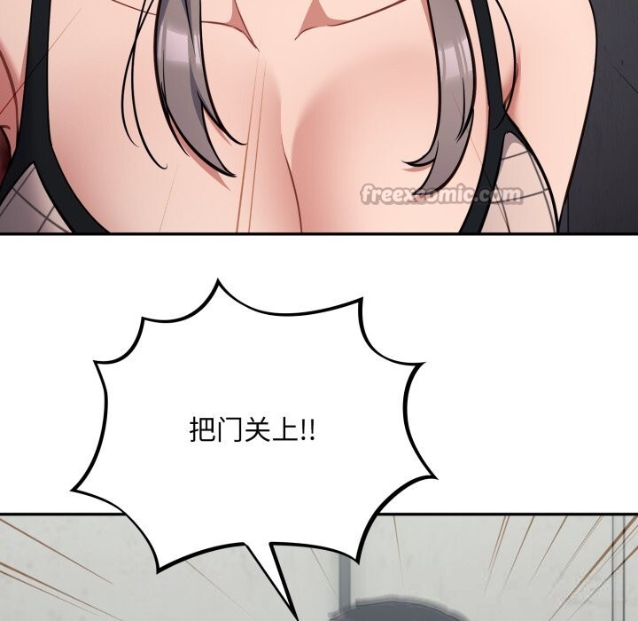 112P - 傻瓜病毒