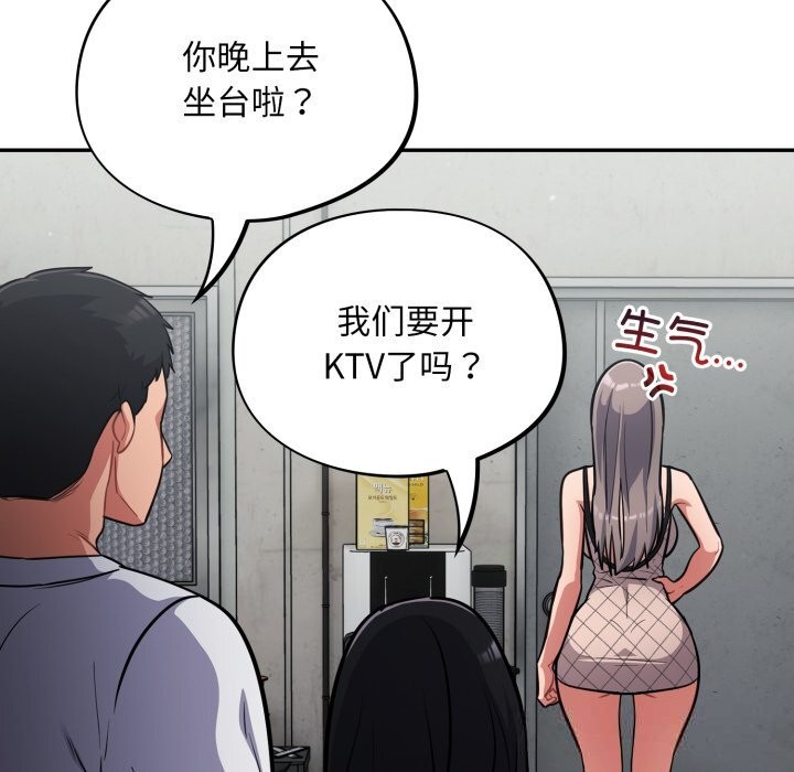 122P - 傻瓜病毒